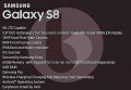 Samsung-Galaxy-S8-specs-sheet-leak-01.jpg