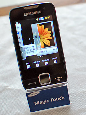 Samsung Magic Touch