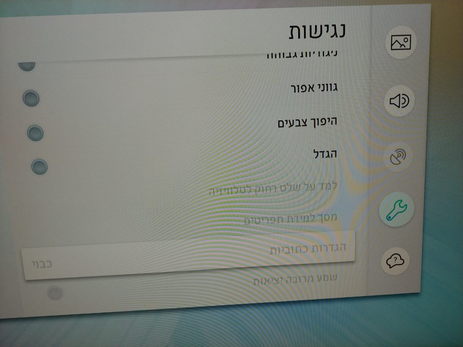 כתוביות אפור.jpg