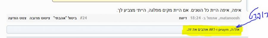 קצוות פוליטיים.JPG