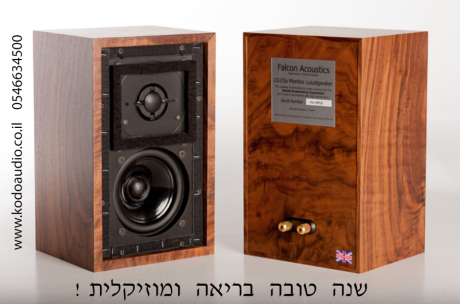 שנה טובה קודו 23 2.png