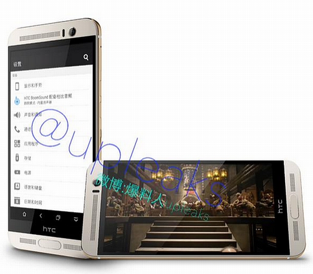HTC-One-M9-in-two-tone-silvergold.jpg