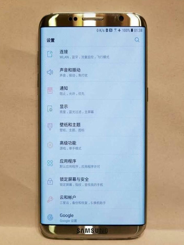 s8-leak-hh.jpg