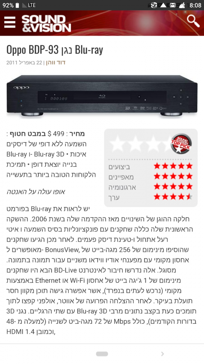 Screenshot_20191223-080802.png