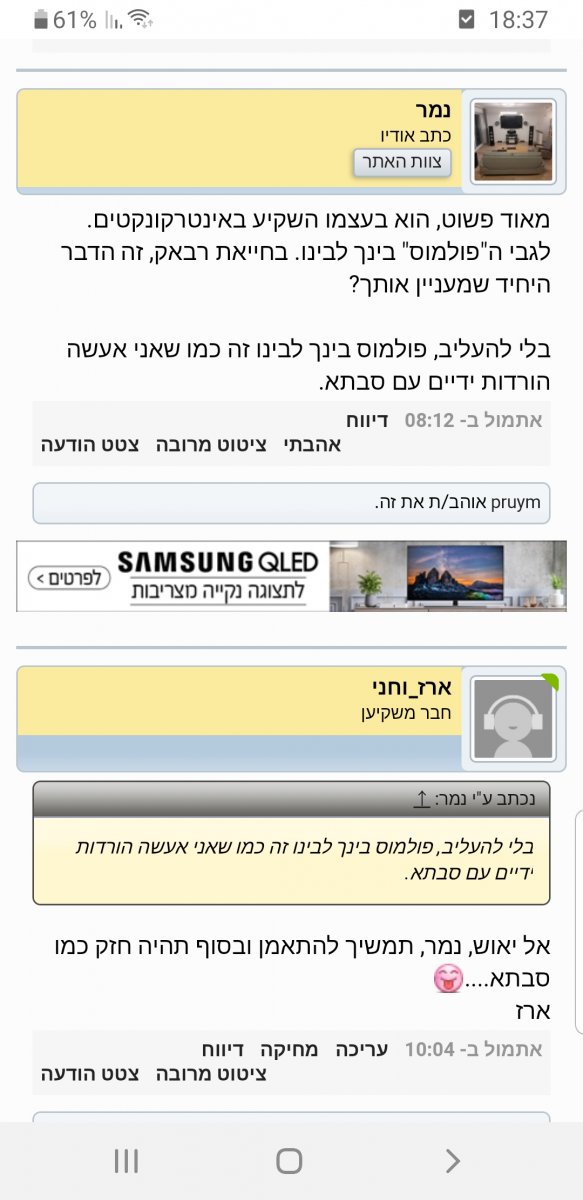 Screenshot_20200617-183712_Samsung Internet.jpg