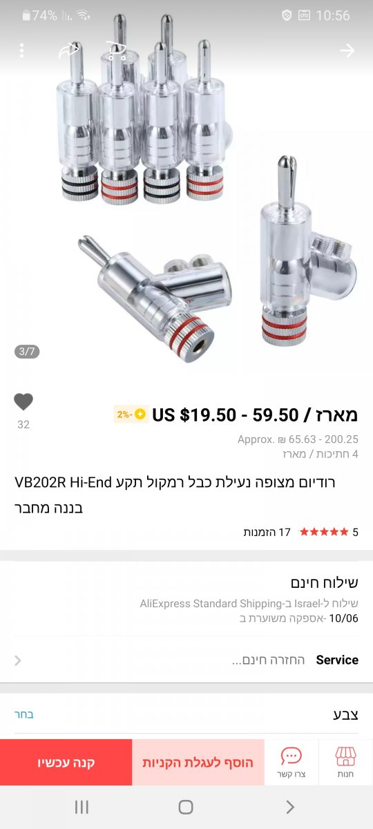 Screenshot_20200904-105628_AliExpress.jpg