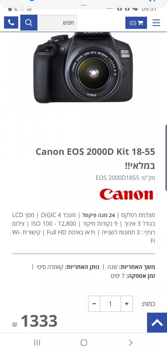 Screenshot_20201023-095121_Chrome.jpg