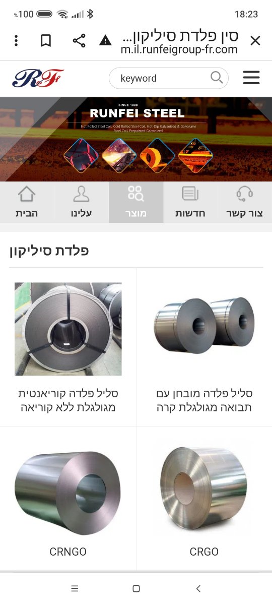 Screenshot_2022-04-25-18-23-39-813_com.android.chrome.jpg