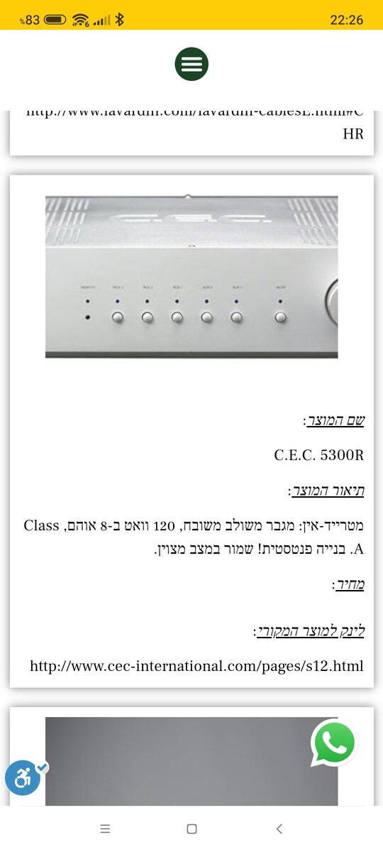 Screenshot_2023-02-13-22-26-00-420_com.android.chrome.jpg