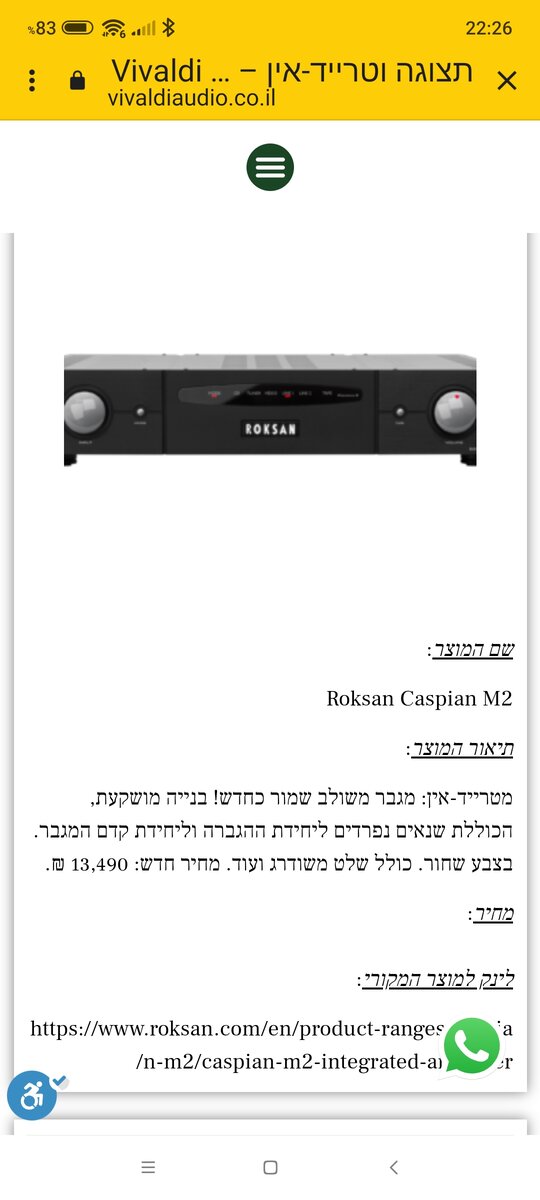 Screenshot_2023-02-13-22-26-22-514_com.android.chrome.jpg