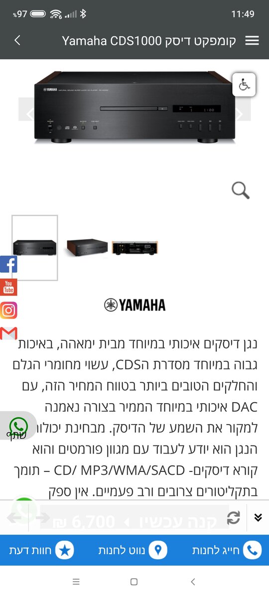 Screenshot_2023-08-19-11-49-45-722_com.cellerium.client.zap.jpg