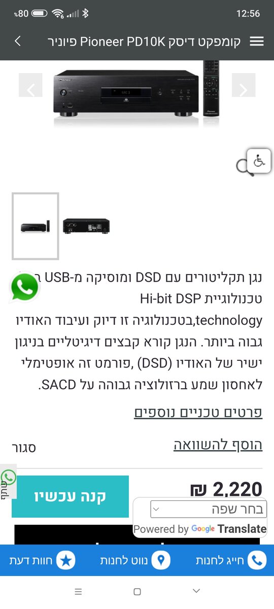 Screenshot_2023-08-19-12-56-33-675_com.cellerium.client.zap.jpg