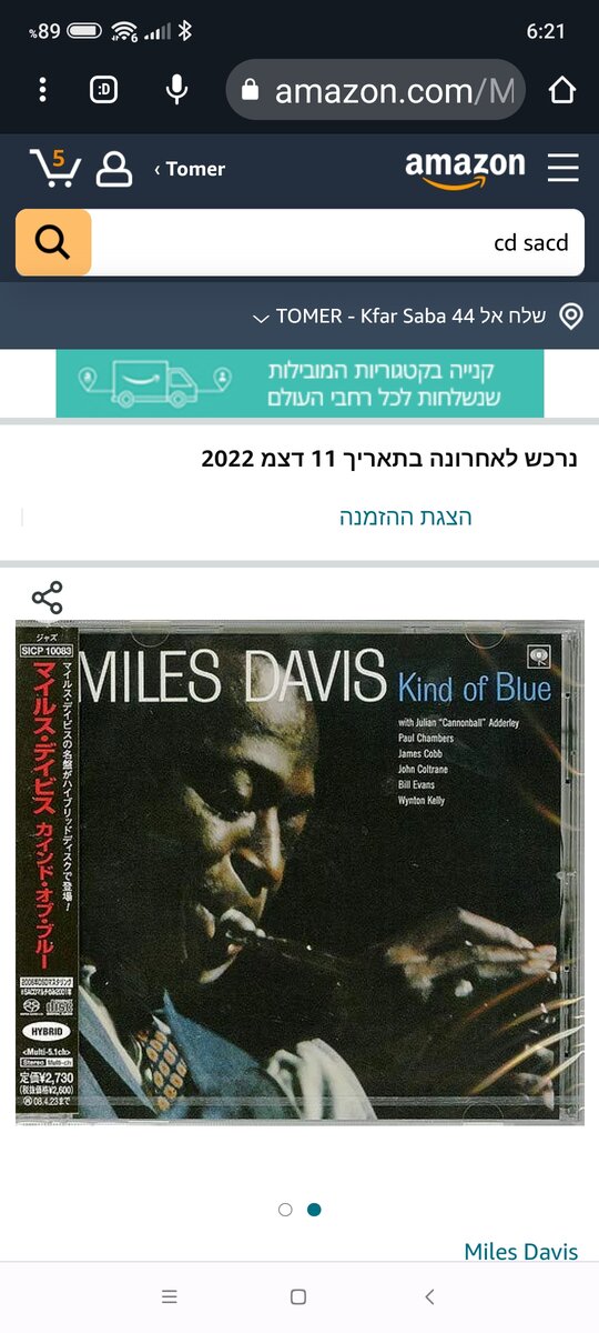 Screenshot_2023-08-25-06-21-05-583_com.android.chrome.jpg