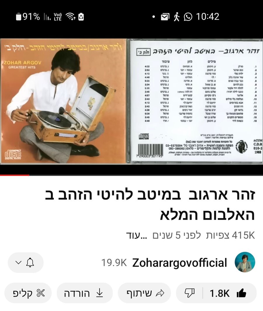 Screenshot_20230623_104220_YouTube.jpg