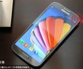 Samsung-Galaxy-S4-1.jpg Samsung-Galaxy-S4-1.jpg