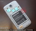 Samsung-Galaxy-S4-4.jpg Samsung-Galaxy-S4-4.jpg