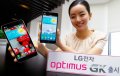 lg-optimus-gk-1.jpg lg-optimus-gk-1.jpg