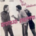 The High Windows 2015 vinyl lp.jpg The High Windows 2015 vinyl lp.jpg