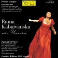 LP032J fone Raina Kabaivanska Sei Unica.jpg