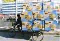 bicycle_TVs.jpg