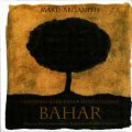 BAHAR MAKIS ABLIANITIS 2LP.jpg BAHAR MAKIS ABLIANITIS 2LP.jpg