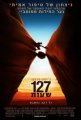 127_hours_poster.jpg