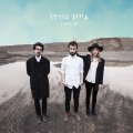 ג’יין בורדו – מה שחשוב.jpg ג’יין בורדו – מה שחשוב.jpg