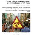 רועי צזנה- קורונה2.JPG