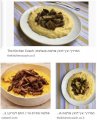 Polenta.JPG