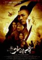 movie_7329_1298481522_72_thumbnail_big.jpg