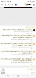 Screenshot_20220520-114431_Chrome.jpg