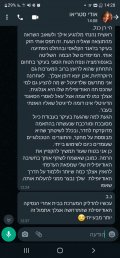 Screenshot_20221102-142835_WhatsApp.jpg