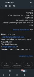 Screenshot_2022-12-05-09-19-35-693_com.google.android.gm.jpg