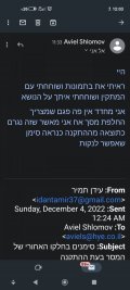 Screenshot_2022-12-04-12-03-05-631_com.google.android.gm.jpg