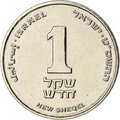 israel-1-new-sheqel-2009.jpg
