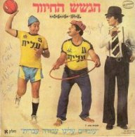 ארכי