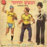 ארכי