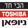 טושיבה מבית ניופאן