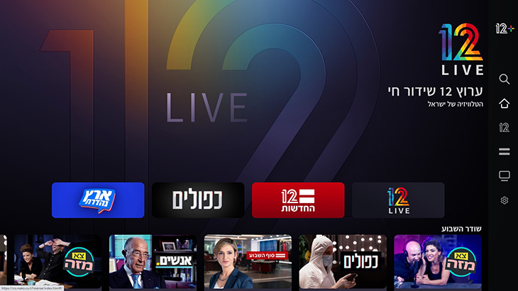 מסך ראשי
