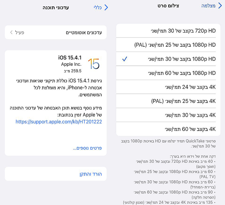 צילום ב-4K ועדכונים מתוזמנים בתדירות גבוהה צילום ב-4K ועדכונים מתוזמנים בתדירות גבוהה