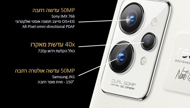 מצלמת המכשיר מצלמת המכשיר