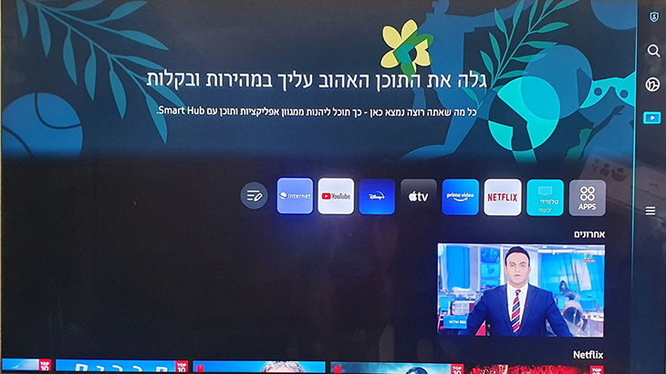 ממשק חדש ממשק חדש