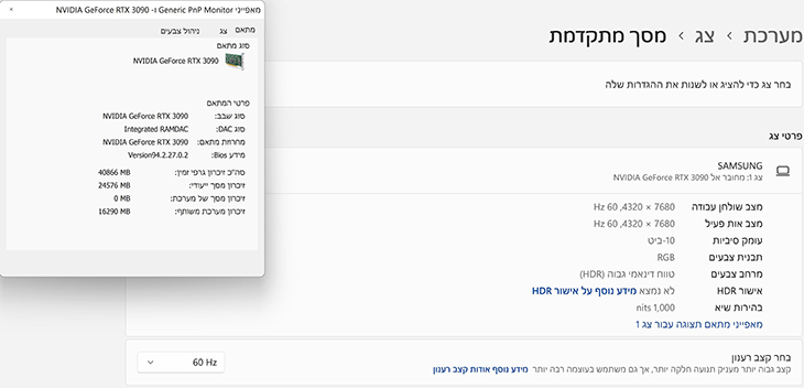 רזולוציית 8k בשילוב מחשב ייעודי רזולוציית 8k בשילוב מחשב ייעודי