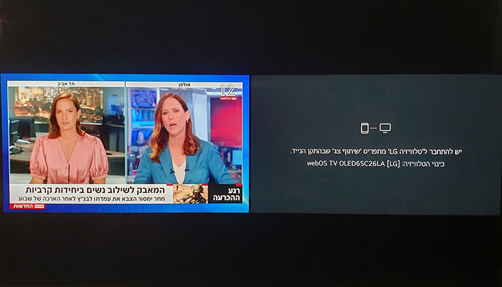 Multi View Multi View