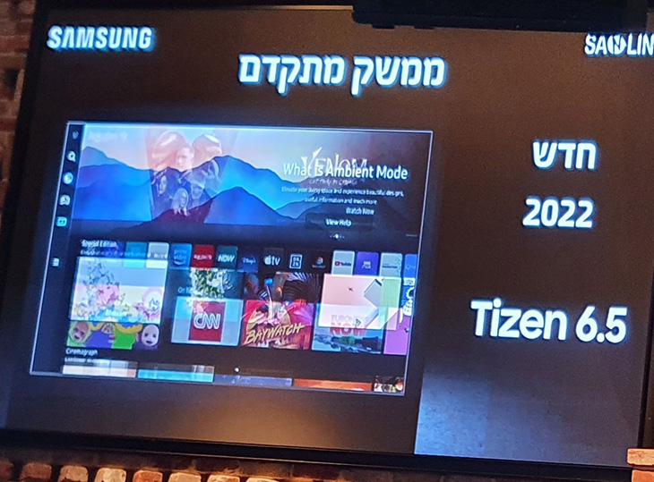 ממשק TIZEN החדש בדומה לגוגל TV