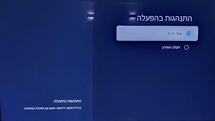 ממשק הגוגל TV ממשק הגוגל TV