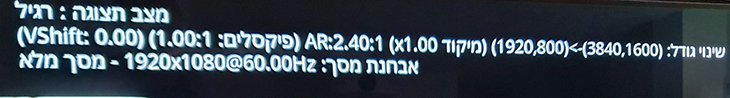 שמירה על רזולוציה מיטבית שמירה על רזולוציה מיטבית