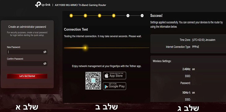 התקנה התקנה