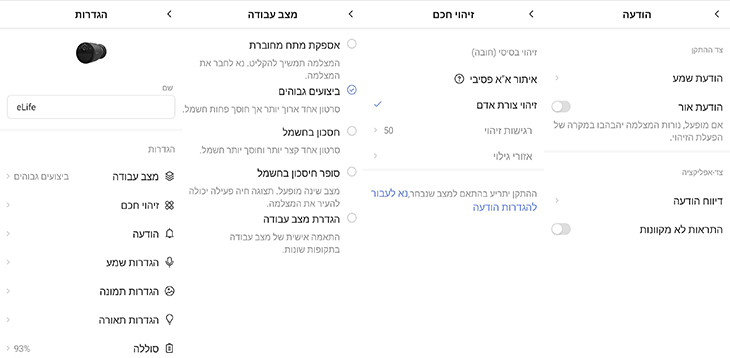 תפריט פשוט התמצאות ובעברית מלאה תפריט פשוט התמצאות ובעברית מלאה