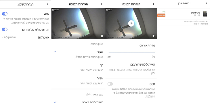הגדרות פשוטות וכרטיס זיכרון מובנה הגדרות פשוטות וכרטיס זיכרון מובנה